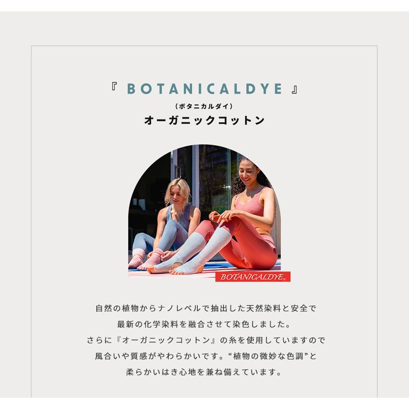 5本指ソックス ショートトレンカ 23-25cm オーガニックコットン 指切り