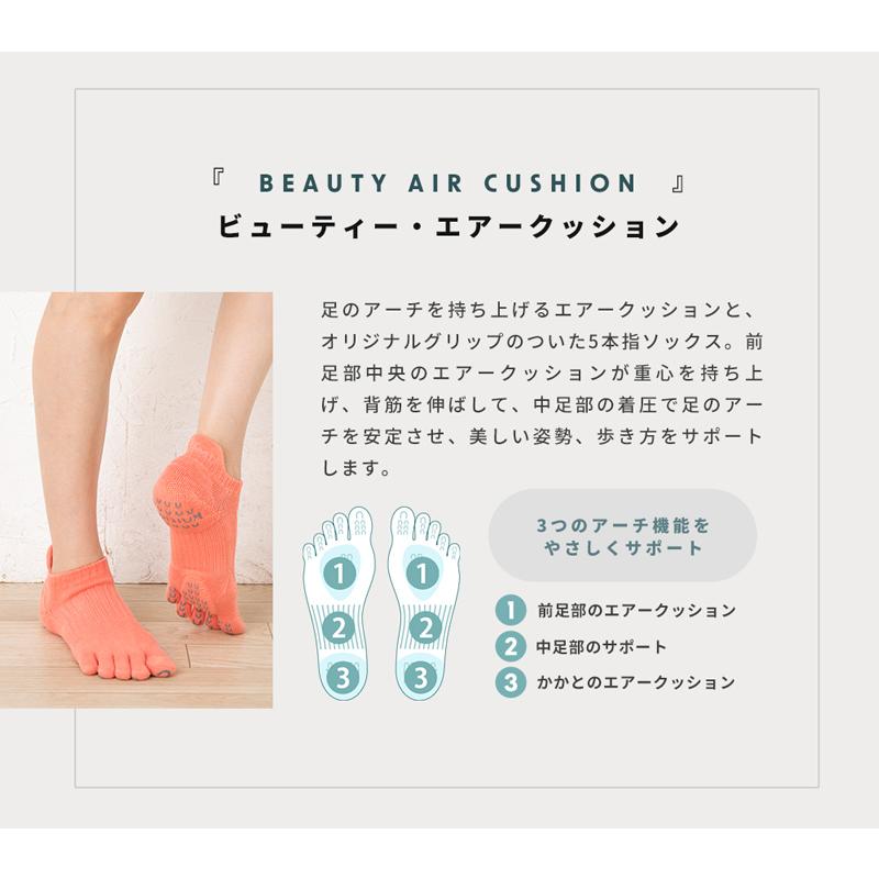 5本指ソックス アンクル 23-25cm オーガニックコットン サポート 滑り