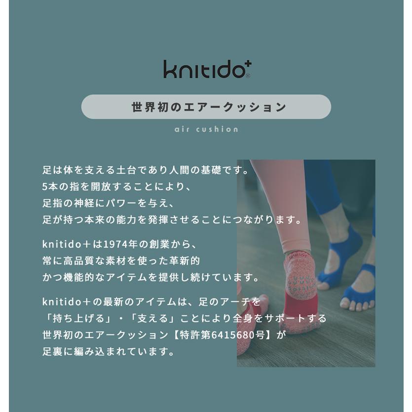 5本指ソックス アンクル 23-25cm オーガニックコットン 滑り止め カラフル 130161 Foot arch バイヤスダイヤ 五本指 靴下 日本製 ニッティドプラス knitido+｜lasante｜11