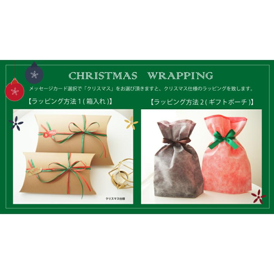 ナチュラルボックス ギフトラッピング 包装 《 箱 ・ ポーチ に入れて