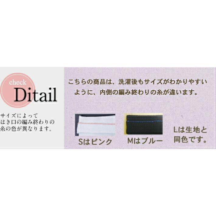 5本指ソックス クルー 24-26cm 26-28cm 薄手 シルク 20163 絹 ハイゲージ レディース メンズ 五本指 靴下 インナー 日本製 LASANTE |  | 13