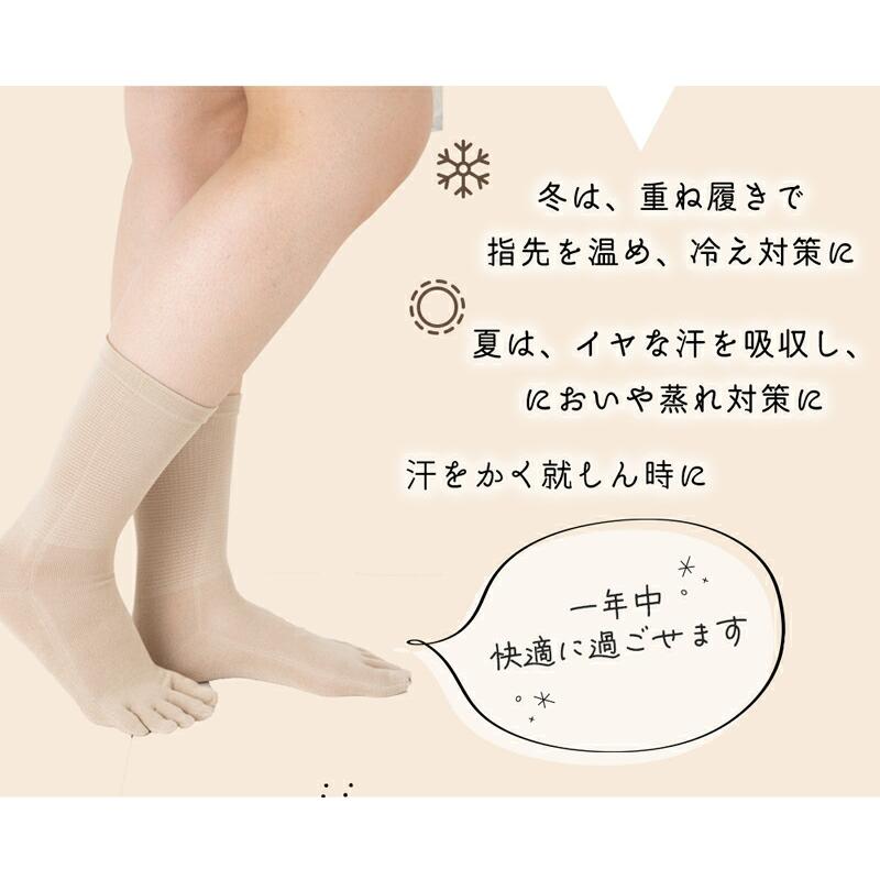 5本指ソックス クルー 24-26cm 26-28cm 薄手 シルク 20163 絹 ハイゲージ レディース メンズ 五本指 靴下 インナー 日本製 LASANTE |  | 05