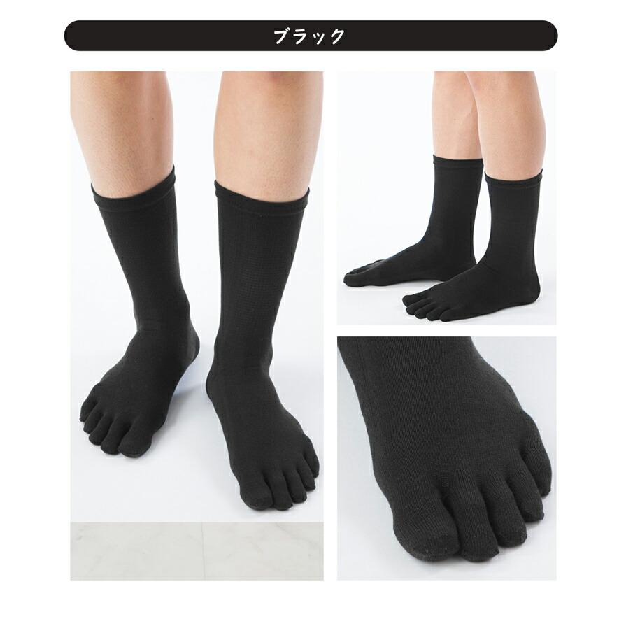5本指ソックス クルー 24-26cm 26-28cm 薄手 シルク 20163 絹 ハイゲージ レディース メンズ 五本指 靴下 インナー 日本製 LASANTE |  | 10