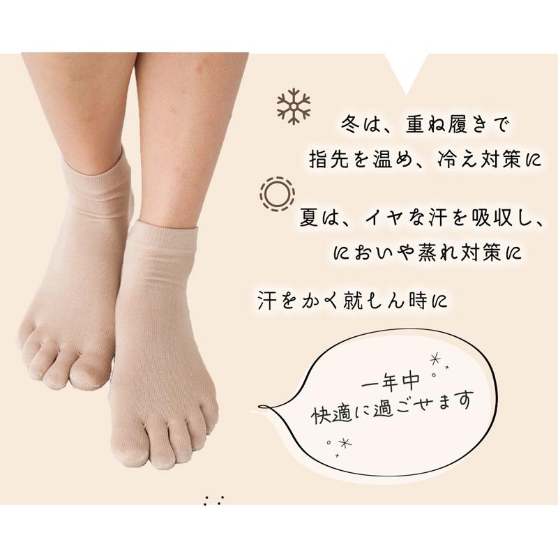 5本指ソックス 22-24cm 24-26cm 絹 インナー ショート 薄手 シルク 20172 レディース 五本指 靴下 ストッキングやタイツのインナーにも 日本製 LASANTE |  | 05