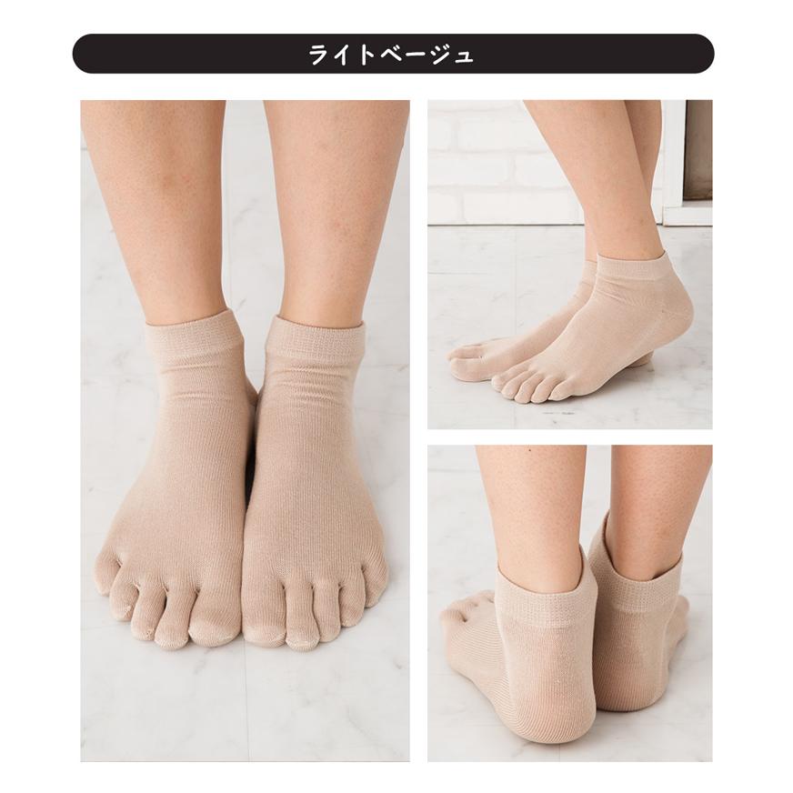 5本指ソックス 22-24cm 24-26cm 絹 インナー ショート 薄手 シルク 20172 レディース 五本指 靴下 ストッキングやタイツのインナーにも 日本製 LASANTE |  | 09