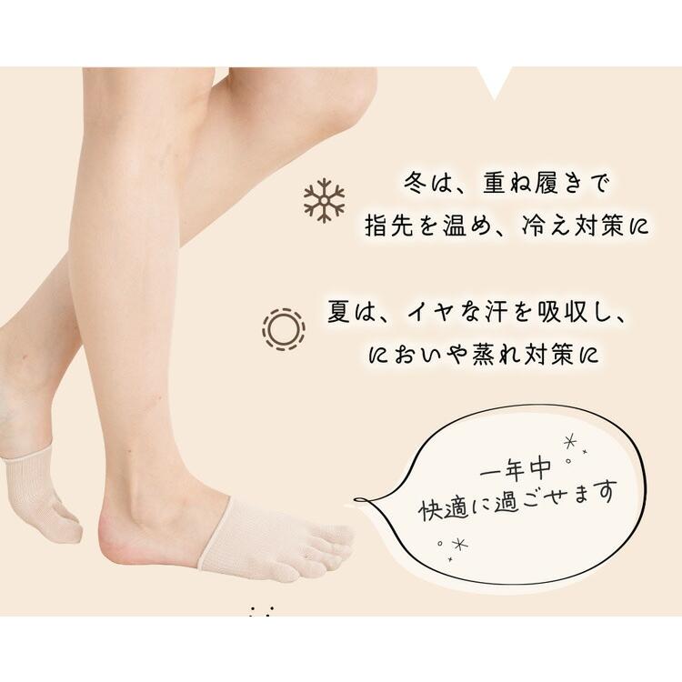5本指ソックス ハーフ 22-24cm 24-26cm 薄手 シルク 20191 絹 ハイゲージ 男女兼用 五本指 靴下 指先 ストッキングやタイツのインナーにも 日本製 LASANTE |  | 05