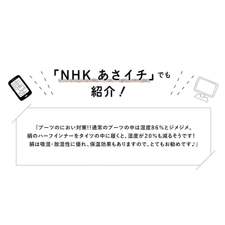 5本指ソックス ハーフ 22-24cm 24-26cm 薄手 シルク 20191 絹 ハイゲージ 男女兼用 五本指 靴下 指先 ストッキングやタイツのインナーにも 日本製 LASANTE |  | 08