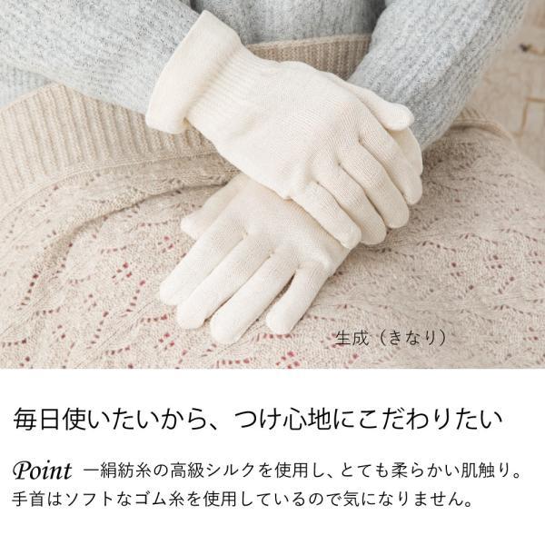 シルク手袋 高級 絹100％ フリーサイズ おやすみ用 20240 婦人 