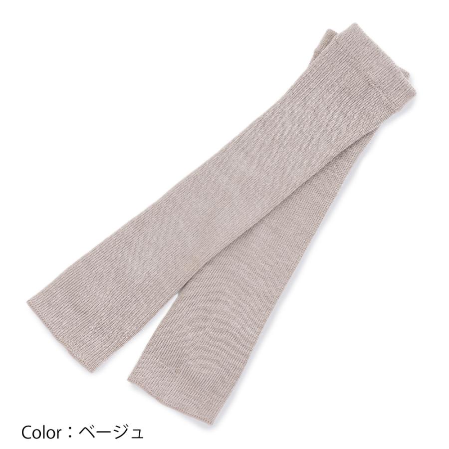 シルクアーム＆レッグウォーマー 20940 絹 日本製 冷え取り 保温 冬用 夏用 1年中 しっとり あったか |  | 06
