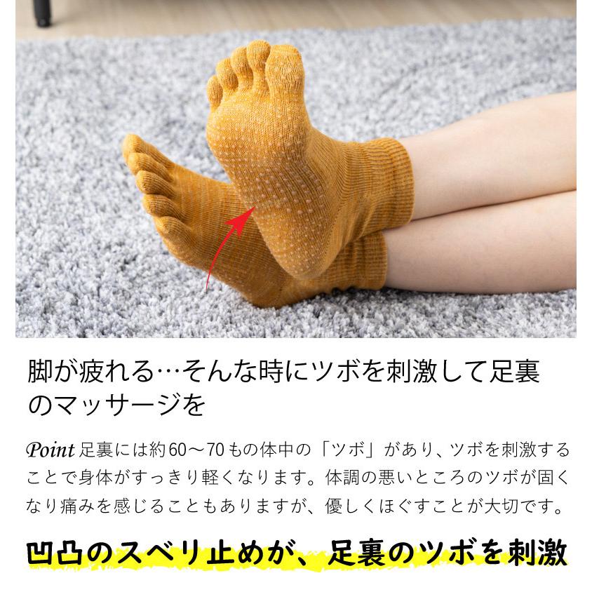 5本指ソックス ロークルー 26-28cm 滑り止め ゆったり 30473