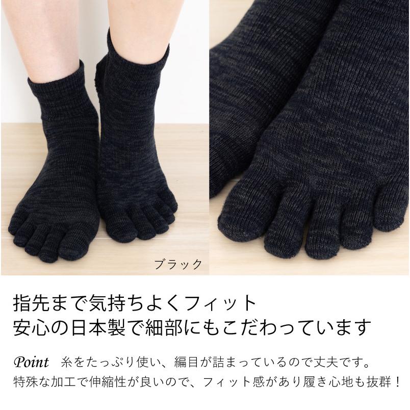 5本指ソックス ロークルー 26-28cm 滑り止め ゆったり 30473