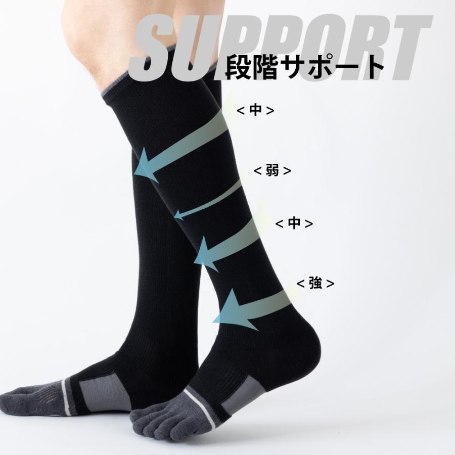 5本指 ハイソックス 24-26cm 26-28cm 段階着圧設計 スポーツ サポート