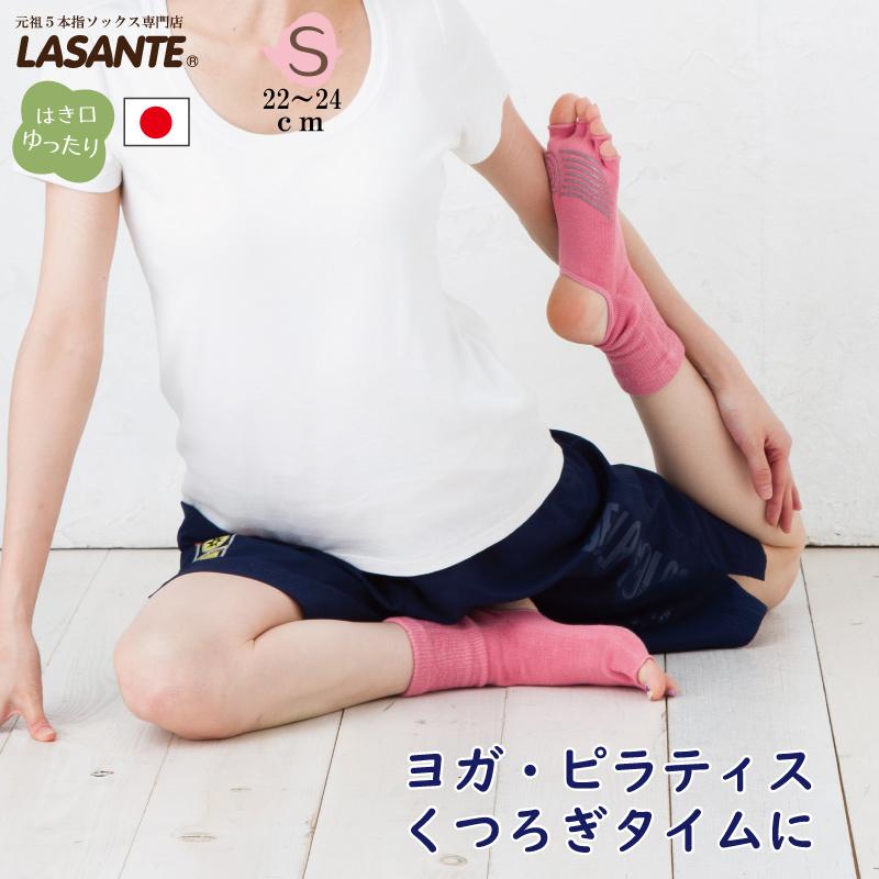 5本指ソックス レディース ヨガ カカトホール 誕生日 お祝い スベリ止め付 S 23 25cm 日本製 五本指ソックス 滑り止め付 五本指靴下 3230yoga ピラティス 靴下