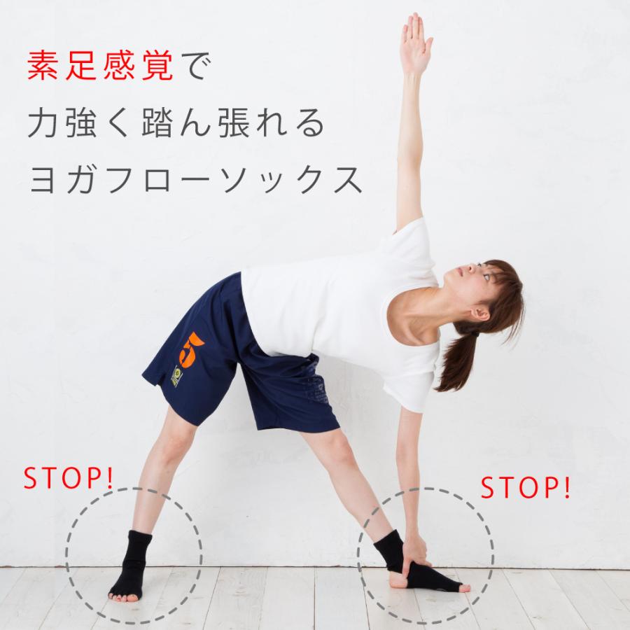 5本指ソックス レディース ヨガ カカトホール 誕生日 お祝い スベリ止め付 S 23 25cm 日本製 五本指ソックス 滑り止め付 五本指靴下 3230yoga ピラティス 靴下