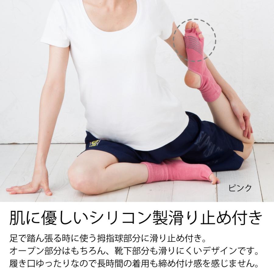 5本指ソックス レディース ヨガ カカトホール 誕生日 お祝い スベリ止め付 S 23 25cm 日本製 五本指ソックス 滑り止め付 五本指靴下 3230yoga ピラティス 靴下