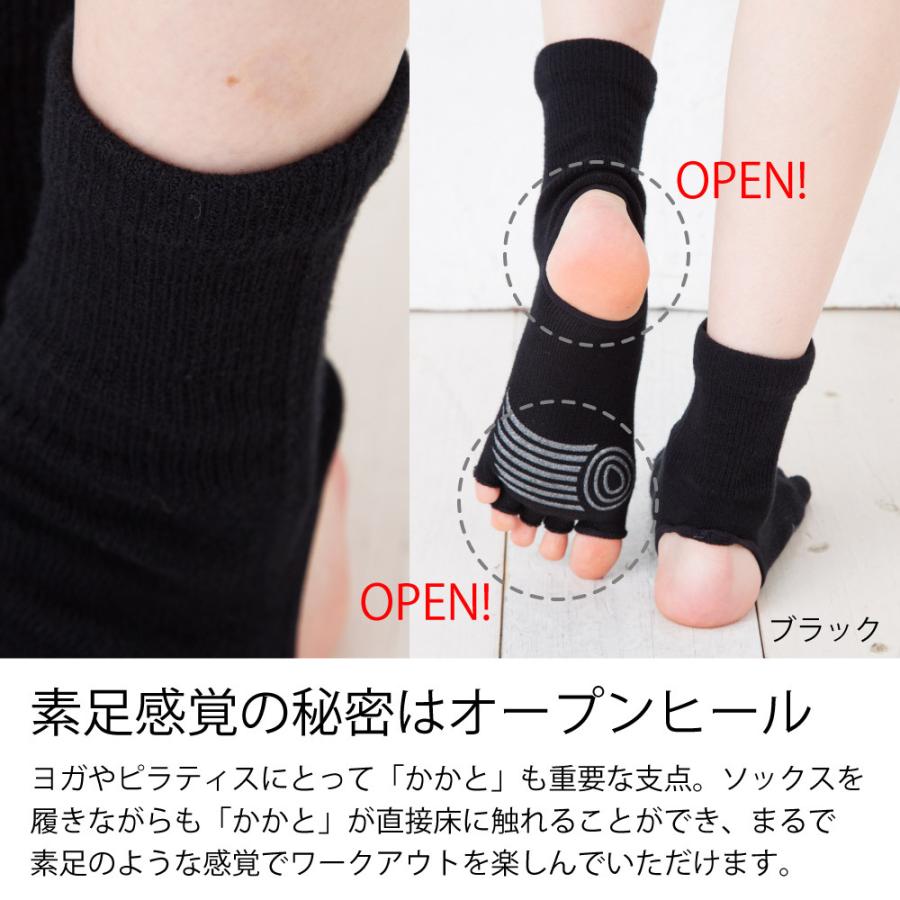 5本指ソックス レディース ヨガ カカトホール 誕生日 お祝い スベリ止め付 S 23 25cm 日本製 五本指ソックス 滑り止め付 五本指靴下 3230yoga ピラティス 靴下
