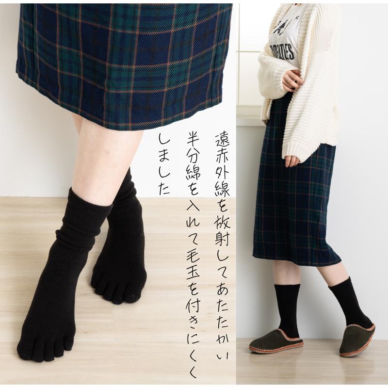 5本指ソックス クルー 22-24cm ゆったり 40683 ユビラックス 綿＆遠赤外線 引き揃え 締め付けない ウール 毛 レディース 五本指 靴下 日本製 LASANTE |  | 04