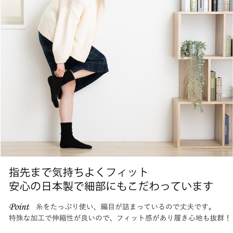 5本指ソックス クルー 22-24cm ゆったり 40683 ユビラックス 綿＆遠赤外線 引き揃え 締め付けない ウール 毛 レディース 五本指 靴下 日本製 LASANTE |  | 06