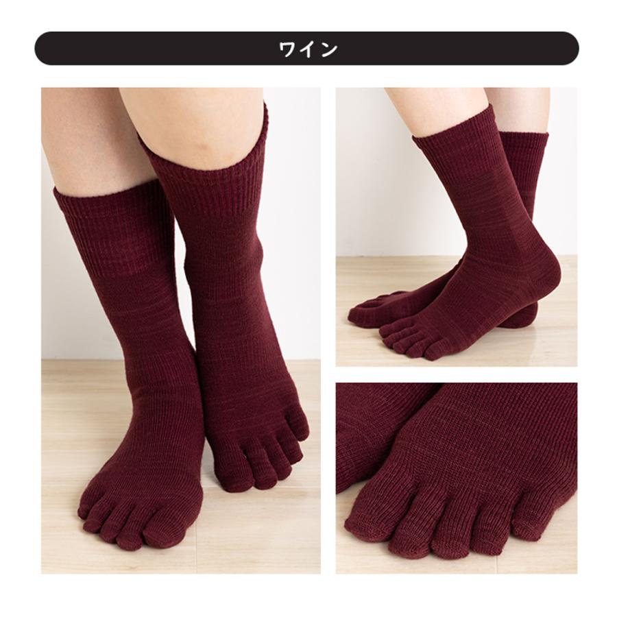 5本指ソックス クルー 22-24cm ゆったり 40683 ユビラックス 綿＆遠赤外線 引き揃え 締め付けない ウール 毛 レディース 五本指 靴下 日本製 LASANTE |  | 09