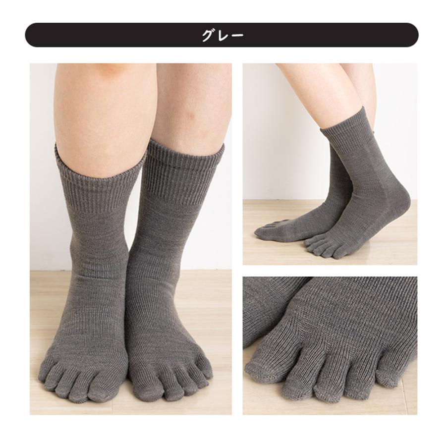 5本指ソックス クルー 22-24cm ゆったり 40683 ユビラックス 綿＆遠赤外線 引き揃え 締め付けない ウール 毛 レディース 五本指 靴下 日本製 LASANTE |  | 10