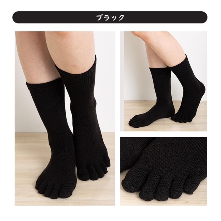 5本指ソックス クルー 22-24cm ゆったり 40683 ユビラックス 綿＆遠赤外線 引き揃え 締め付けない ウール 毛 レディース 五本指 靴下 日本製 LASANTE |  | 11