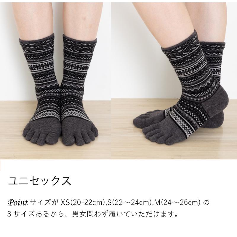 5本指ソックス クルー 20-22cm 22-24cm 中厚 ゆったり 40463 ジャ