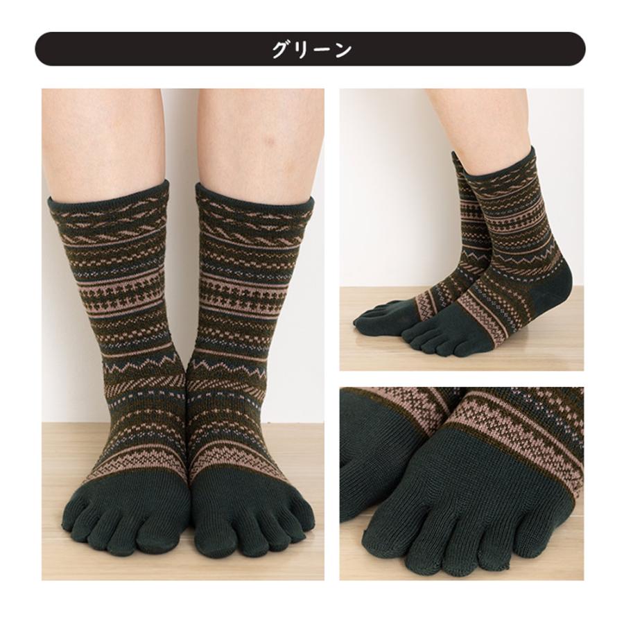 5本指ソックス クルー 20-22cm 22-24cm 中厚 ゆったり 40463 ジャカード ウール混 締め付けない 毛 レディース キッズ 五本指 靴下 日本製 LASANTE |  | 13