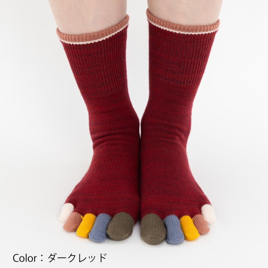 5本指ソックス クルー丈 ユビラックス 指先マルチ ウール混 20-22cm 22-24cm 24-26cm 40883 ゆったり 足指抗菌防臭 カラフル 五本指 靴下 日本製 |  | 11