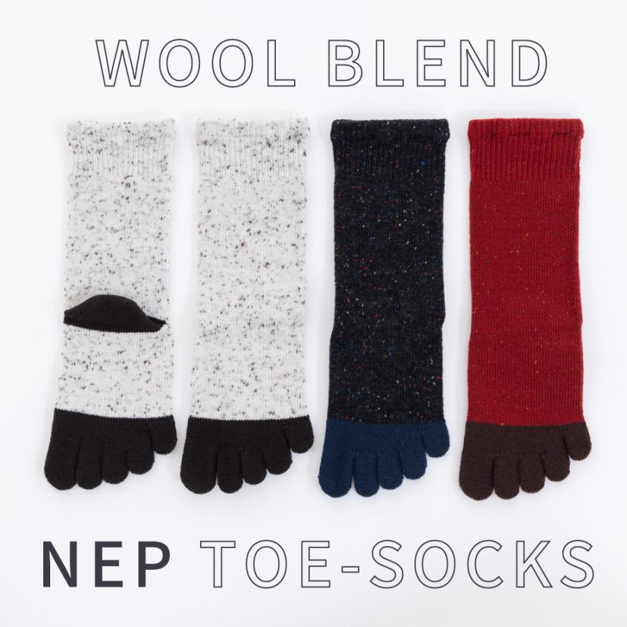 5本指ソックス クルー丈 ユビラックス ネップ ローゲージ ウール混 22-24cm 24-26cm 40903 五本指 靴下 レディース メンズ 日本製 |  | 04