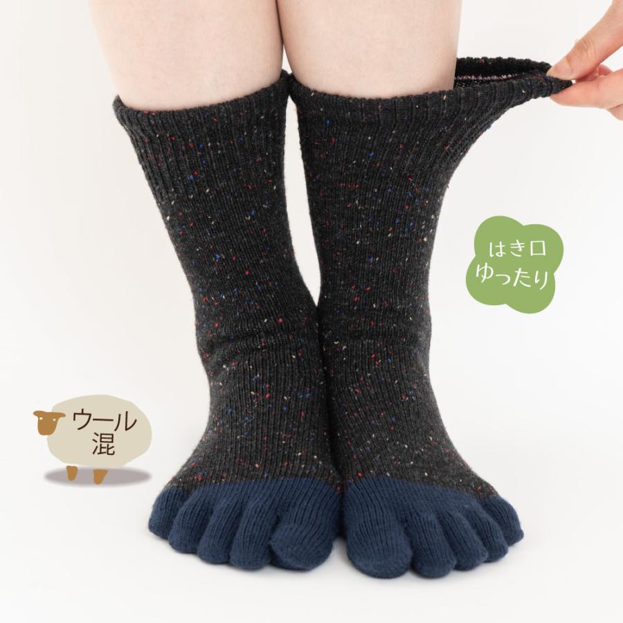 5本指ソックス クルー丈 ユビラックス ネップ ローゲージ ウール混 22-24cm 24-26cm 40903 五本指 靴下 レディース メンズ 日本製 |  | 05