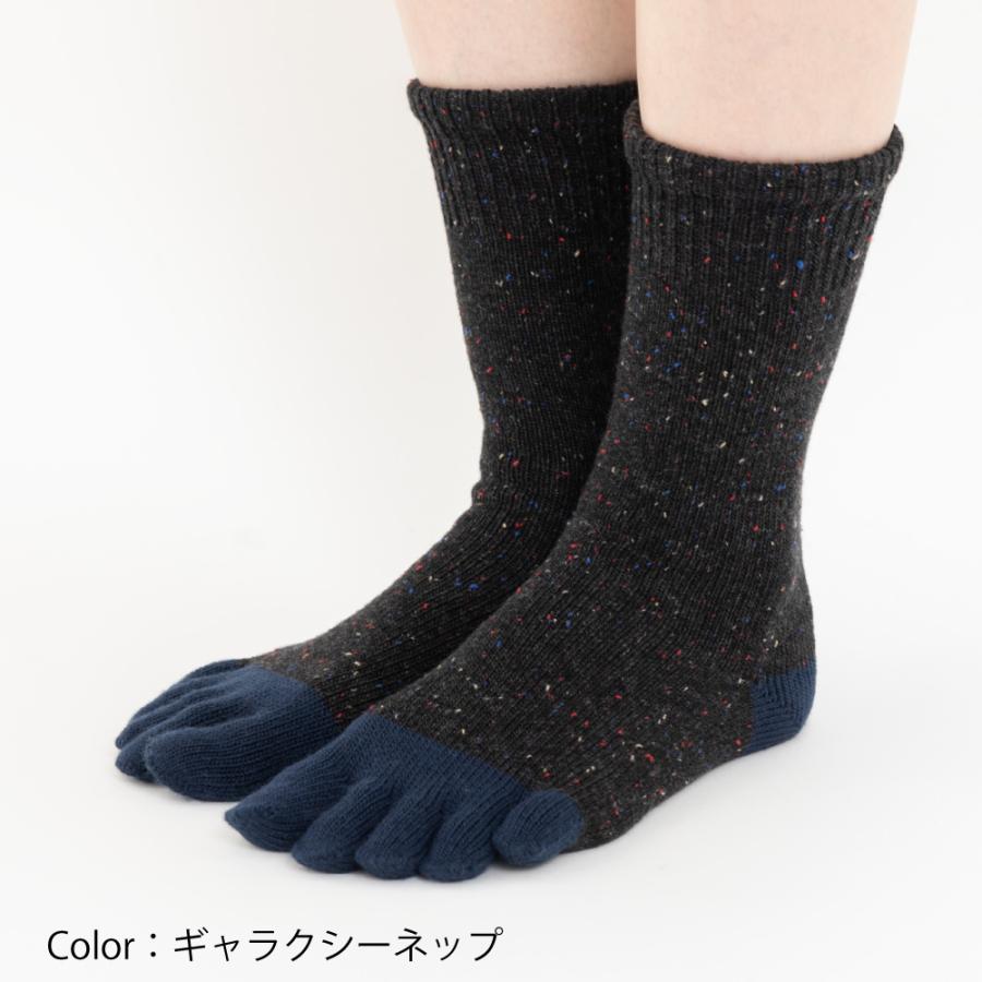 5本指ソックス クルー丈 ユビラックス ネップ ローゲージ ウール混 22-24cm 24-26cm 40903 五本指 靴下 レディース メンズ 日本製 |  | 10