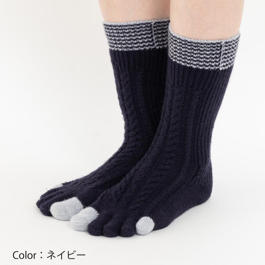 5本指ソックス ハイクルー丈 22-24cm 3次元アラン柄 カシミヤ混 40917 五本指 レディース 日本製 靴下 冷え取り 保温 冬用  あったか |  | 09