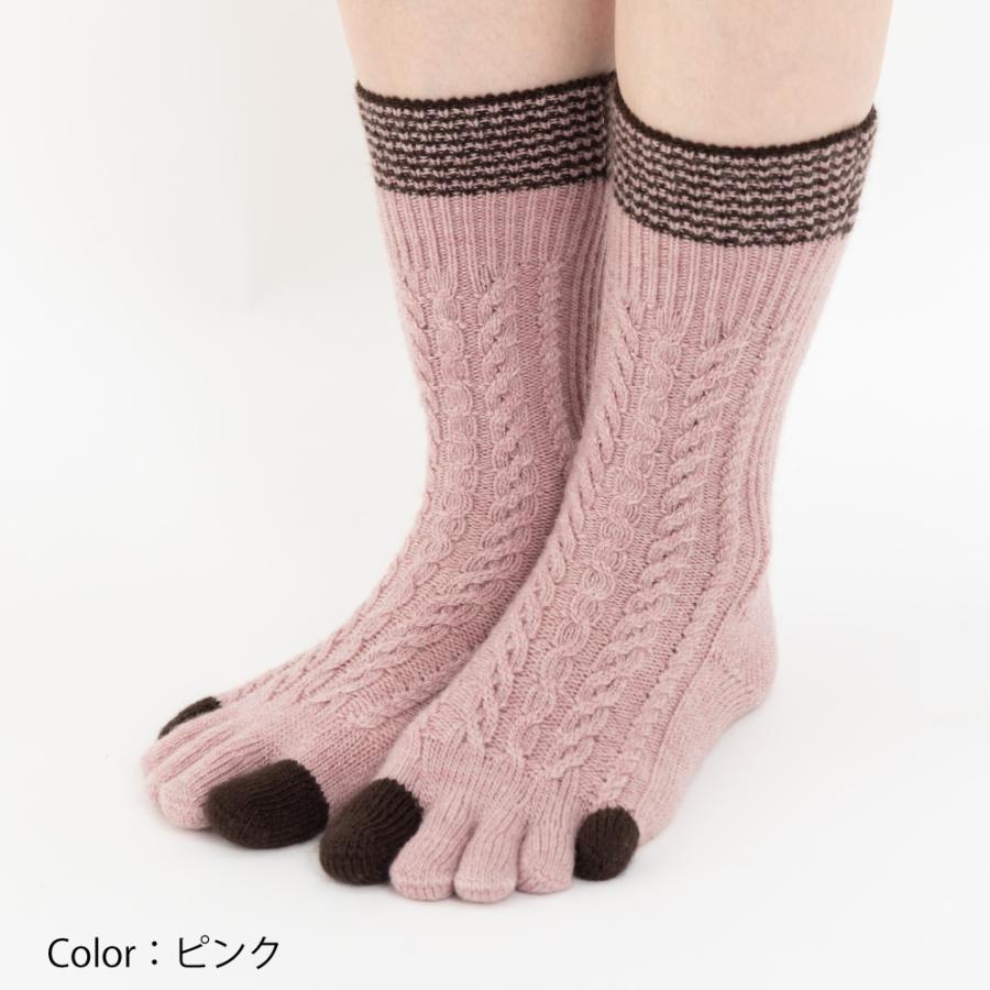 5本指ソックス ハイクルー丈 22-24cm 3次元アラン柄 カシミヤ混 40917 五本指 レディース 日本製 靴下 冷え取り 保温 冬用  あったか |  | 10