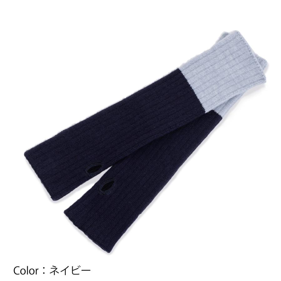 カシミヤ混アーム＆レッグウォーマー【40920】レッグウォーマー アームウォーマー レディース 日本製 冷え 冷え取り 保温 冬用  あったか |  | 06
