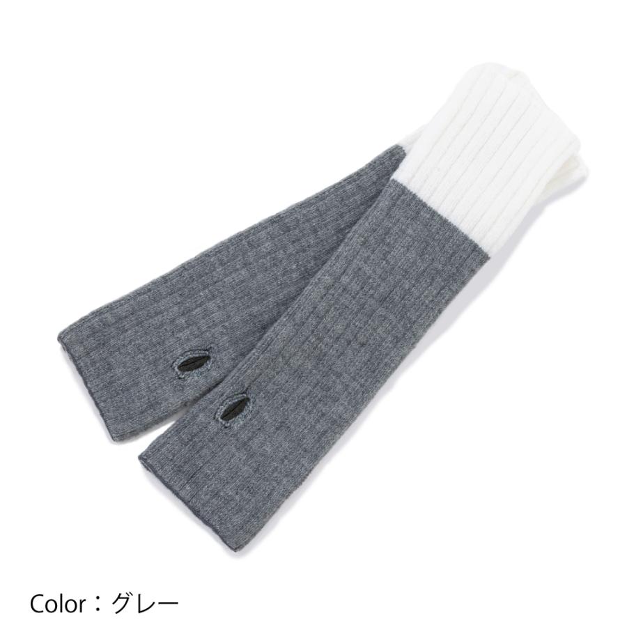 カシミヤ混アーム＆レッグウォーマー【40920】レッグウォーマー アームウォーマー レディース 日本製 冷え 冷え取り 保温 冬用  あったか |  | 07