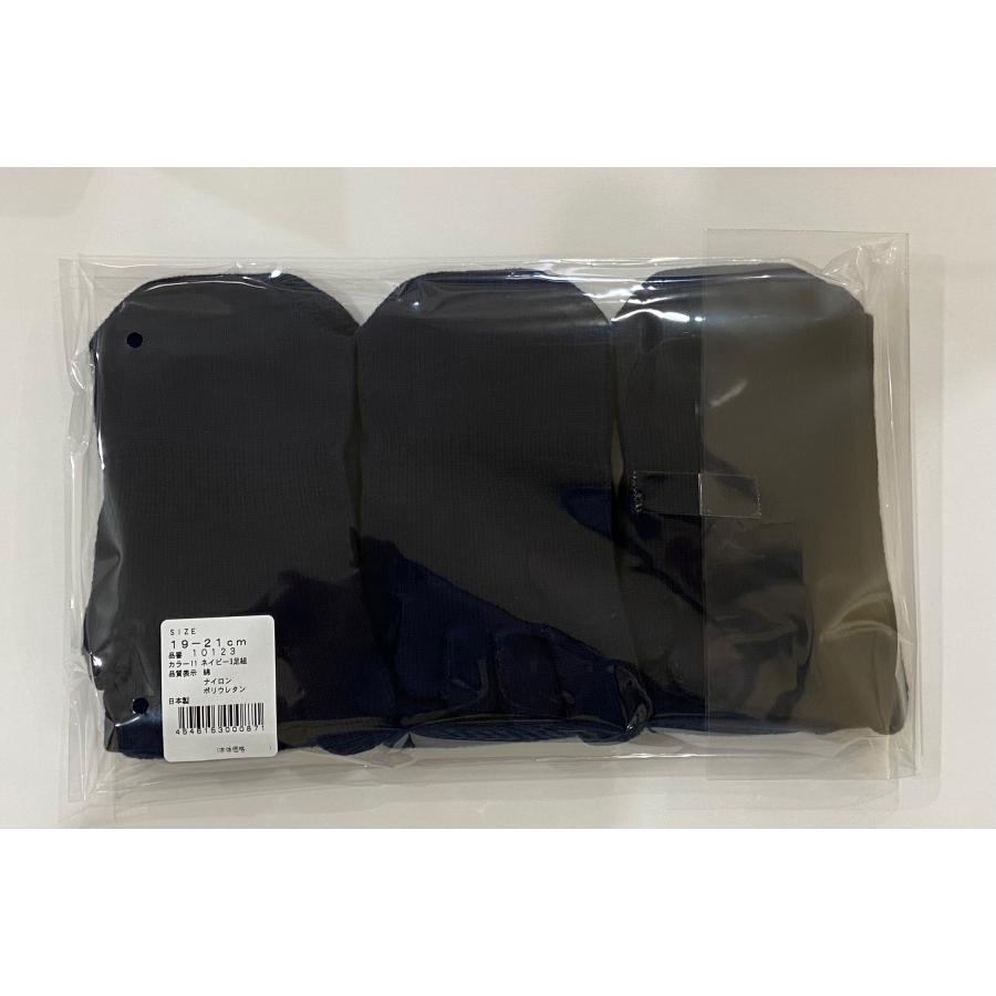 送料当社負担 5本指ソックス 20-22cm 22-24cm 3足セット ベーシック クルー 10753/100133p 抗菌防臭加工 ディープヒール レディース キッズ 日本製 五本指靴下 |  | 11