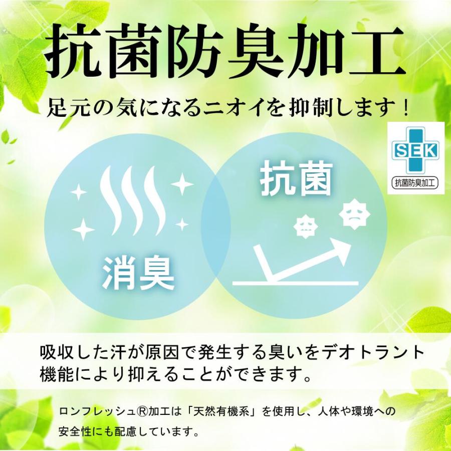 5本指ソックス クルー 20-22cm 22-24cm 抗菌防臭 10013 ベーシック レディース キッズ 五本指 靴下 スクール ビジネス 子供 日本製 LASANTE |  | 09