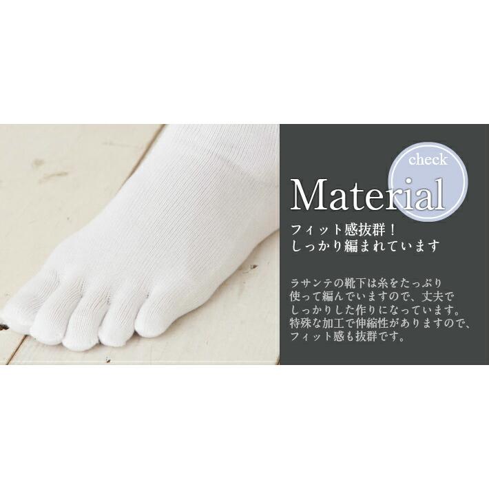 送料当社負担 5本指ソックス 24-26cm 3足セット ベーシック 送料当社負担 5本指ソックス 24-26cm 3足セット ベーシック