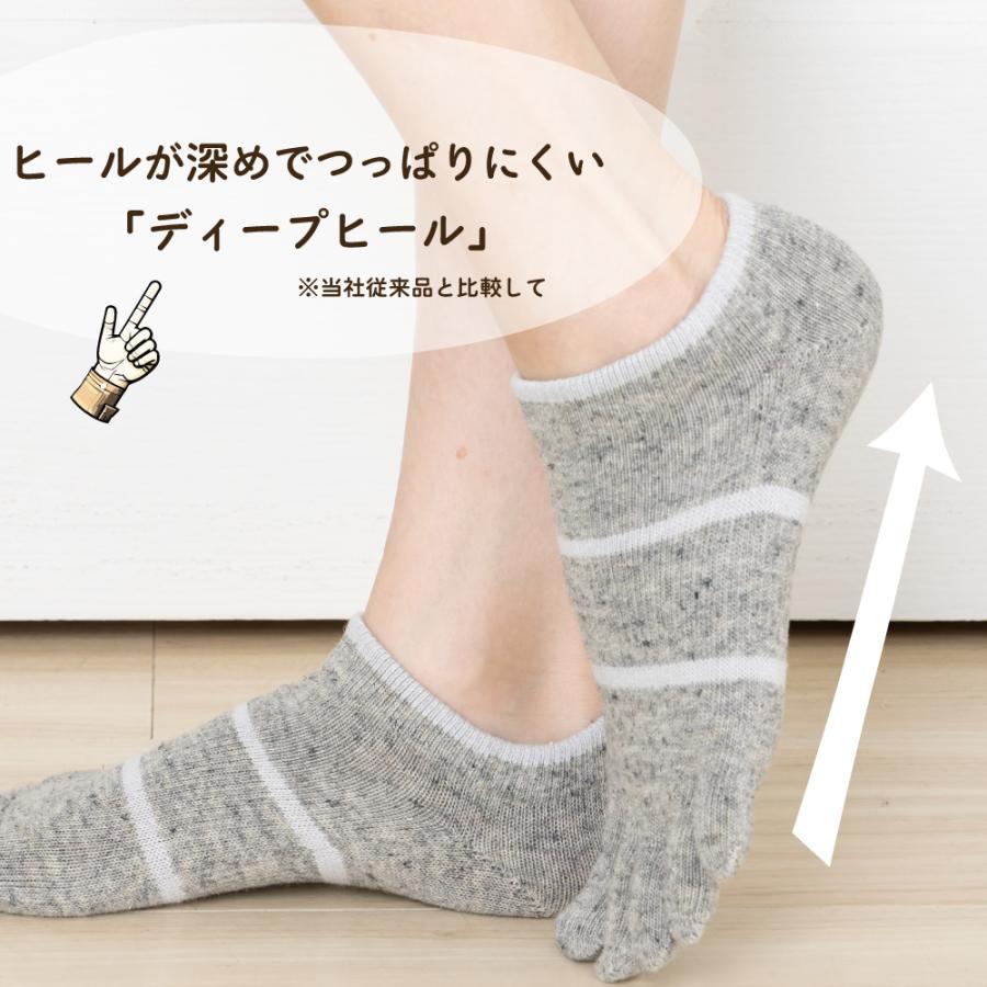 5本指ソックス スニーカー 22-24cm 24-26cm 60552 綿麻 五本指 靴下