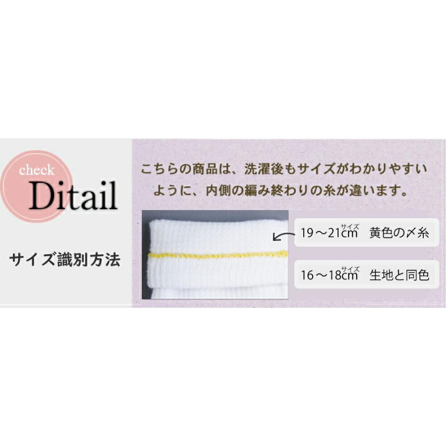 5本指ソックス 16-18cm 19-21cm クルー 6130 虹 KIDS カラフル キッズ