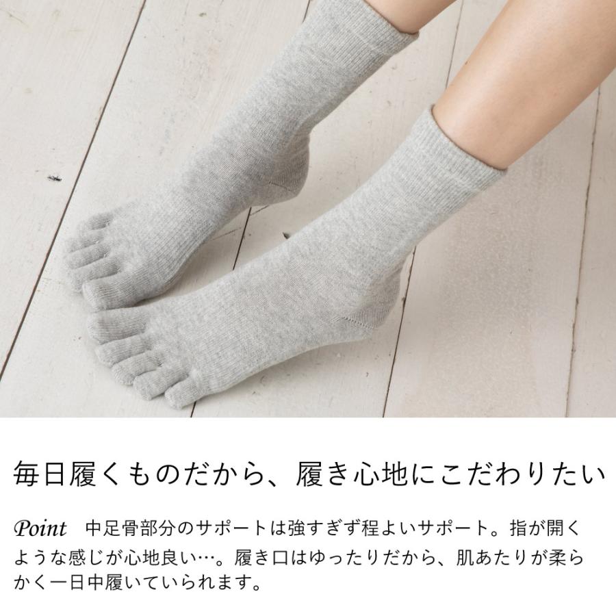 5本指ソックス クルー 20-22cm 22-24cm 24-26cm はき口ゆったり