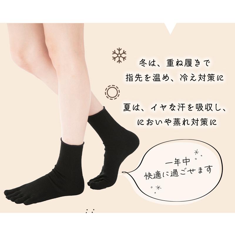 5本指ソックス 絹 100% クルー 23cm 25cm薄手 シルク 20203 締め付け