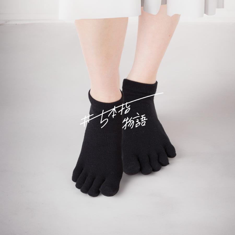 5本指ソックス ショート 20-22cm 6320 ベーシック ミニ キッズ レディース 5本指ソックス 五本指 靴下 スクール 子供 日本製 LASANTE |  | 05