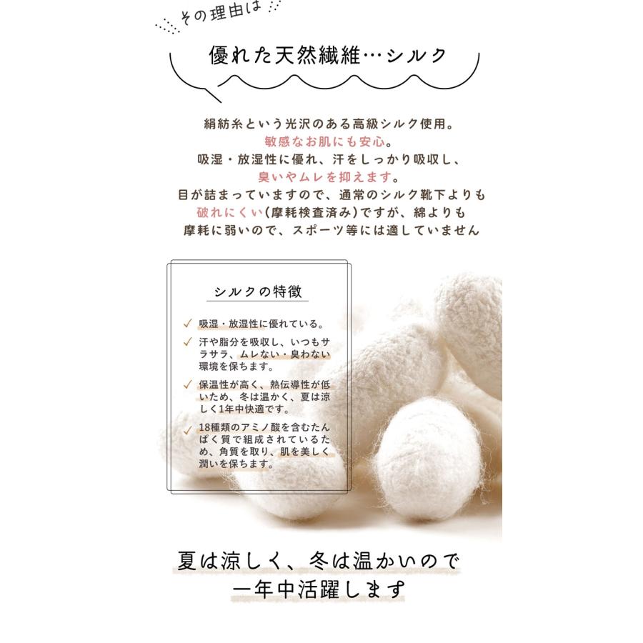 5本指 ハイソックス 22-24cm 薄手 シルク 20214 絹 ハイゲージ レディース 五本指 靴下 インナー 日本製 LASANTE |  | 06