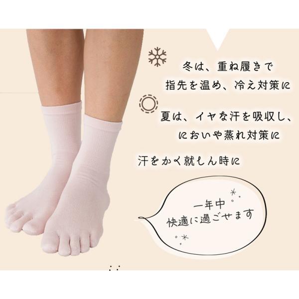 5本指ソックス クルー 22-24cm 薄手 シルク 20153 絹 ハイゲージ レディース 五本指 靴下 インナー 日本製 LASANTE |  | 08