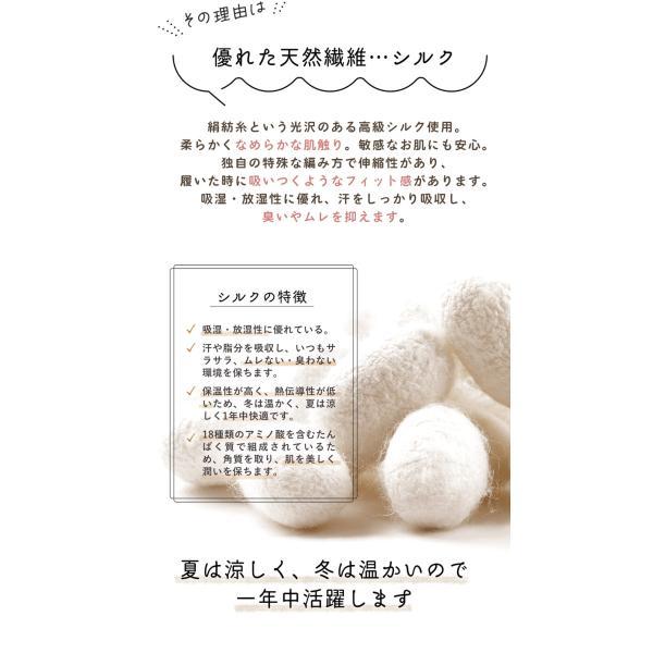 5本指ソックス クルー 22-24cm 薄手 シルク 20153 絹 ハイゲージ レディース 五本指 靴下 インナー 日本製 LASANTE |  | 09