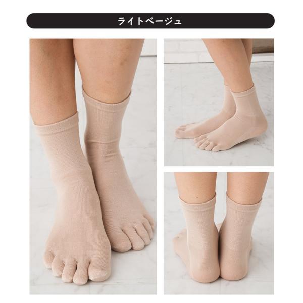5本指ソックス クルー 22-24cm 薄手 シルク 20153 絹 ハイゲージ レディース 五本指 靴下 インナー 日本製 LASANTE |  | 13