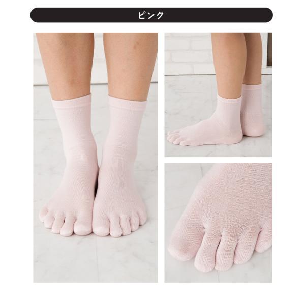 5本指ソックス クルー 22-24cm 薄手 シルク 20153 絹 ハイゲージ レディース 五本指 靴下 インナー 日本製 LASANTE |  | 14