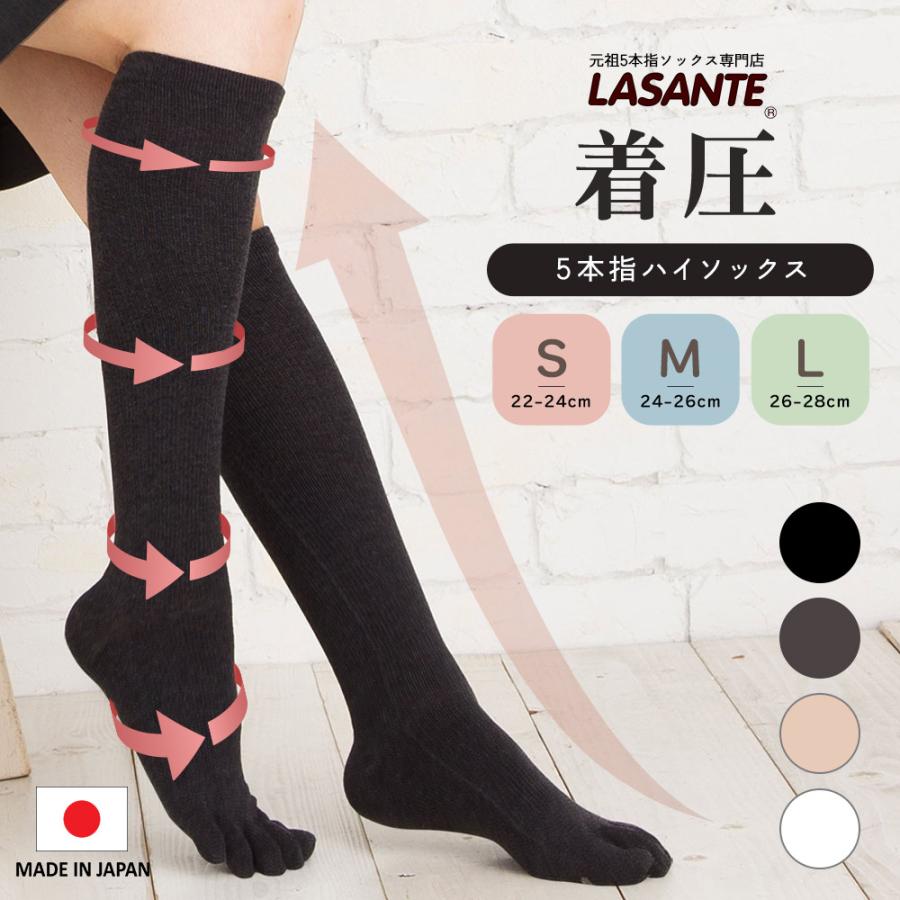 5本指 22-24cm 24-26cm 26-28cm 段階着圧設計 ハイソックス 薄手 8810