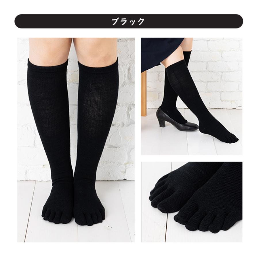 5本指 22-24cm 24-26cm 26-28cm 段階着圧設計 ハイソックス 薄手 8810